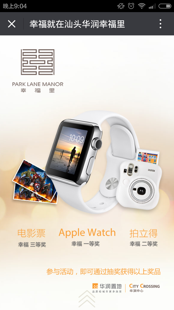 深圳市牧星策劃設計有限公司