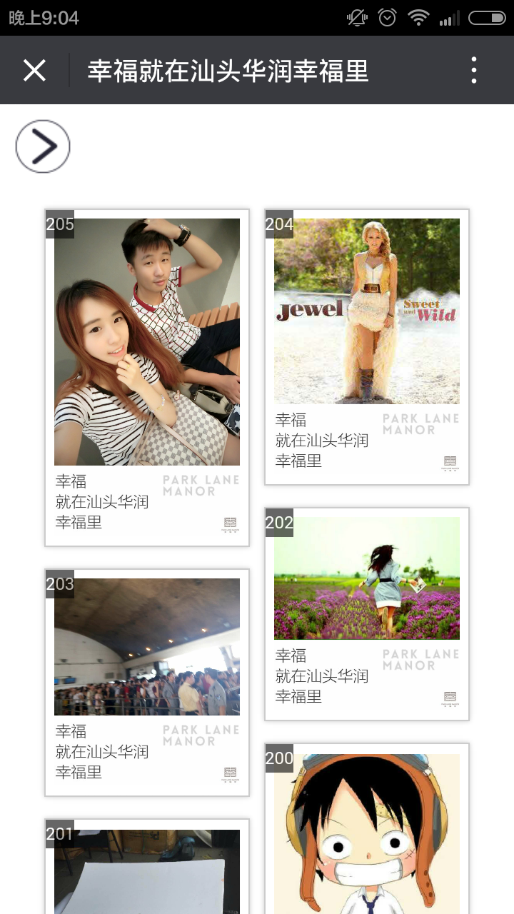 深圳市牧星策劃設計有限公司