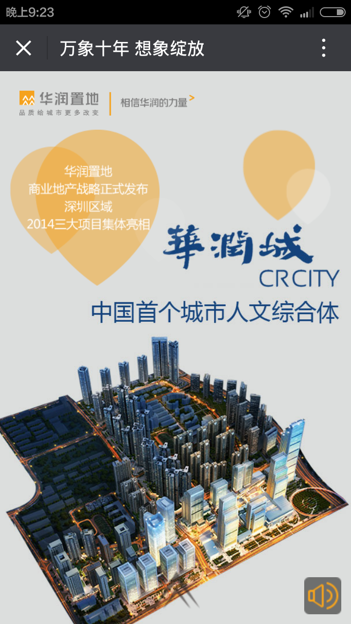 深圳市牧星策劃設計有限公司