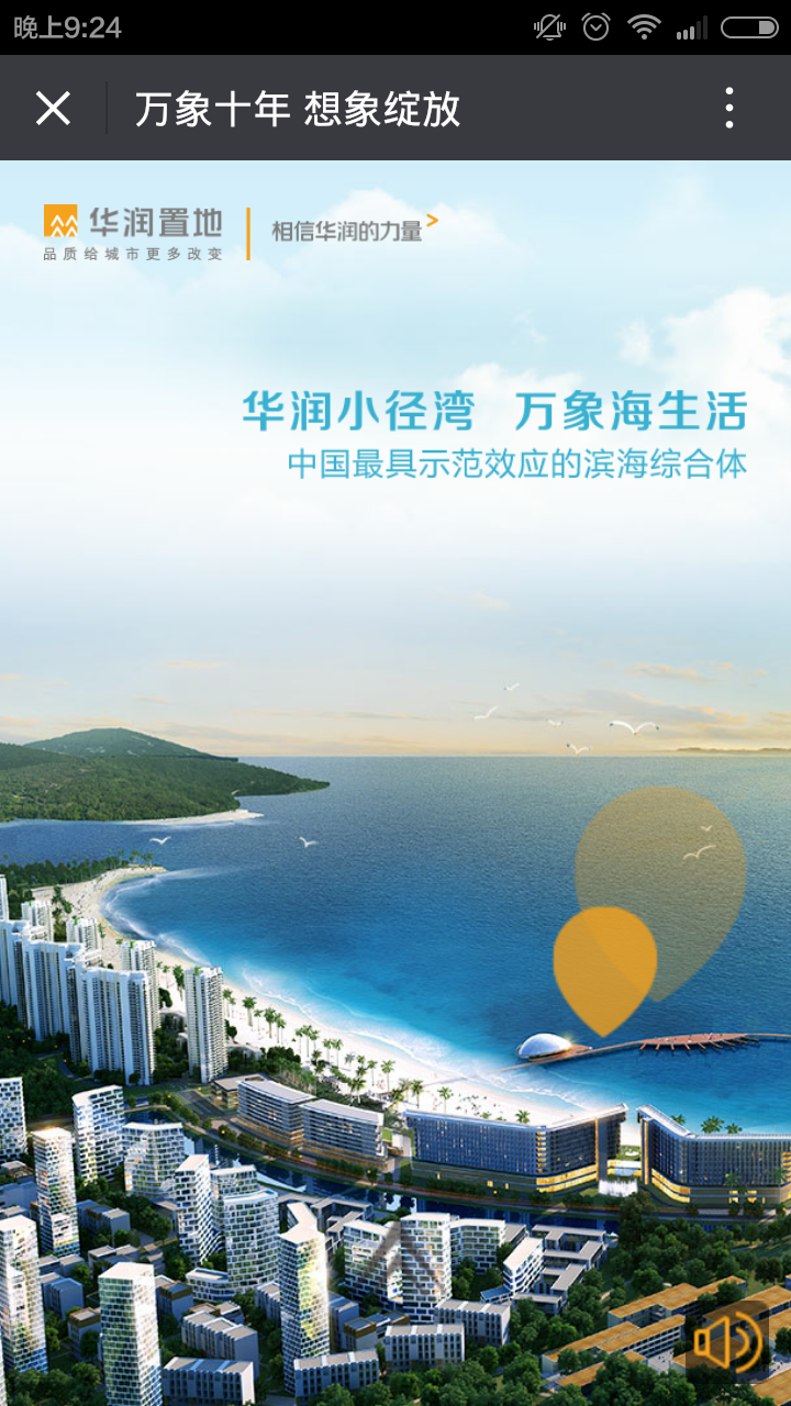 深圳市牧星策劃設計有限公司