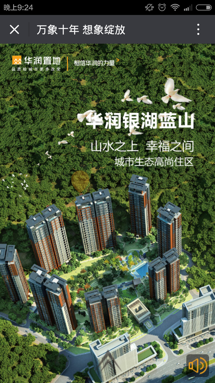 深圳市牧星策劃設計有限公司