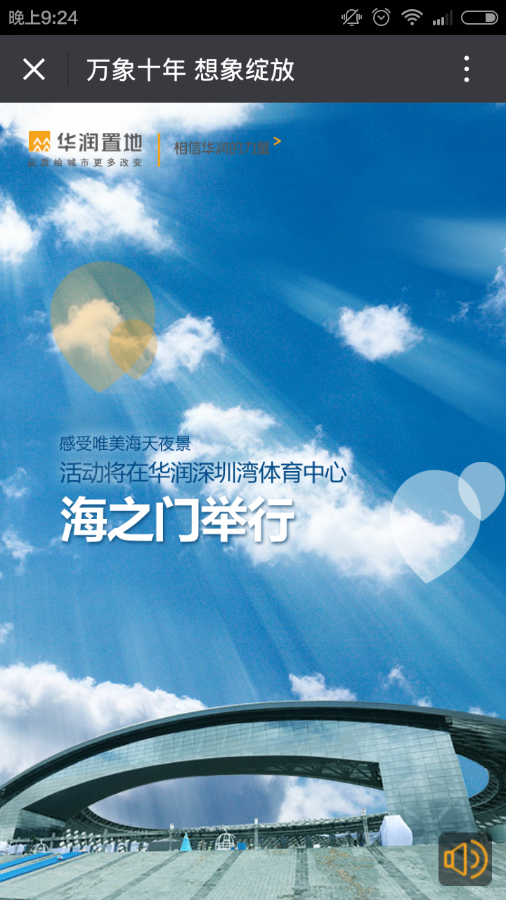 深圳市牧星策劃設計有限公司