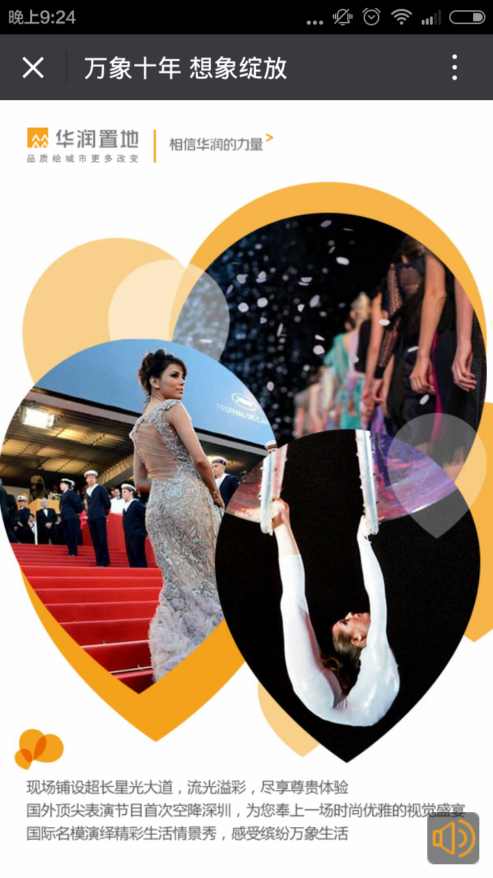 深圳市牧星策劃設計有限公司