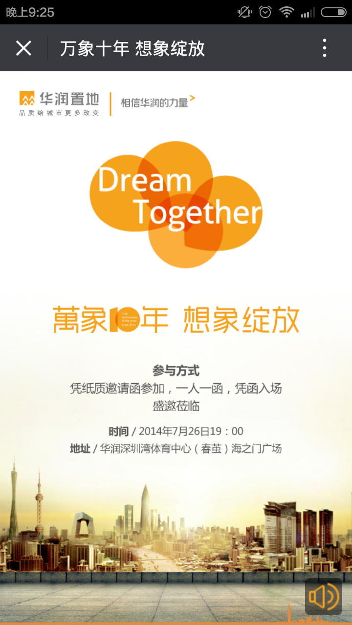 深圳市牧星策劃設計有限公司