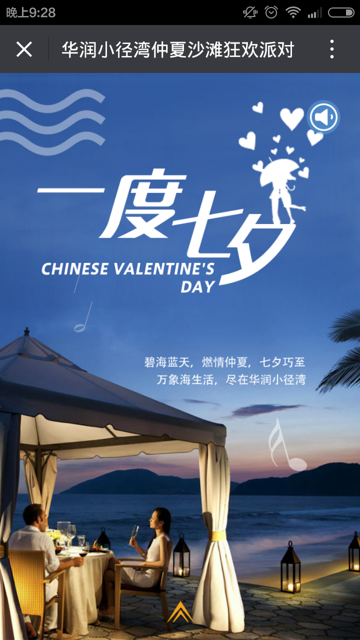 深圳市牧星策劃設(shè)計有限公司