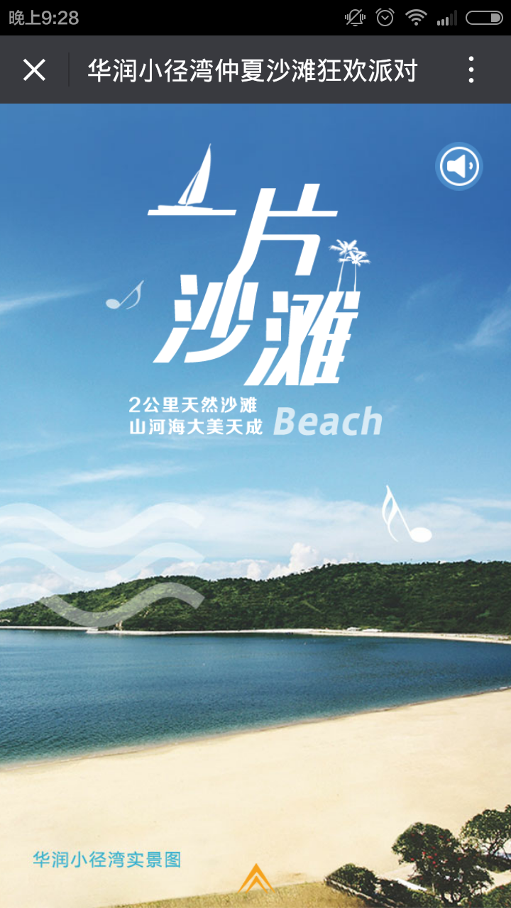 深圳市牧星策劃設(shè)計有限公司