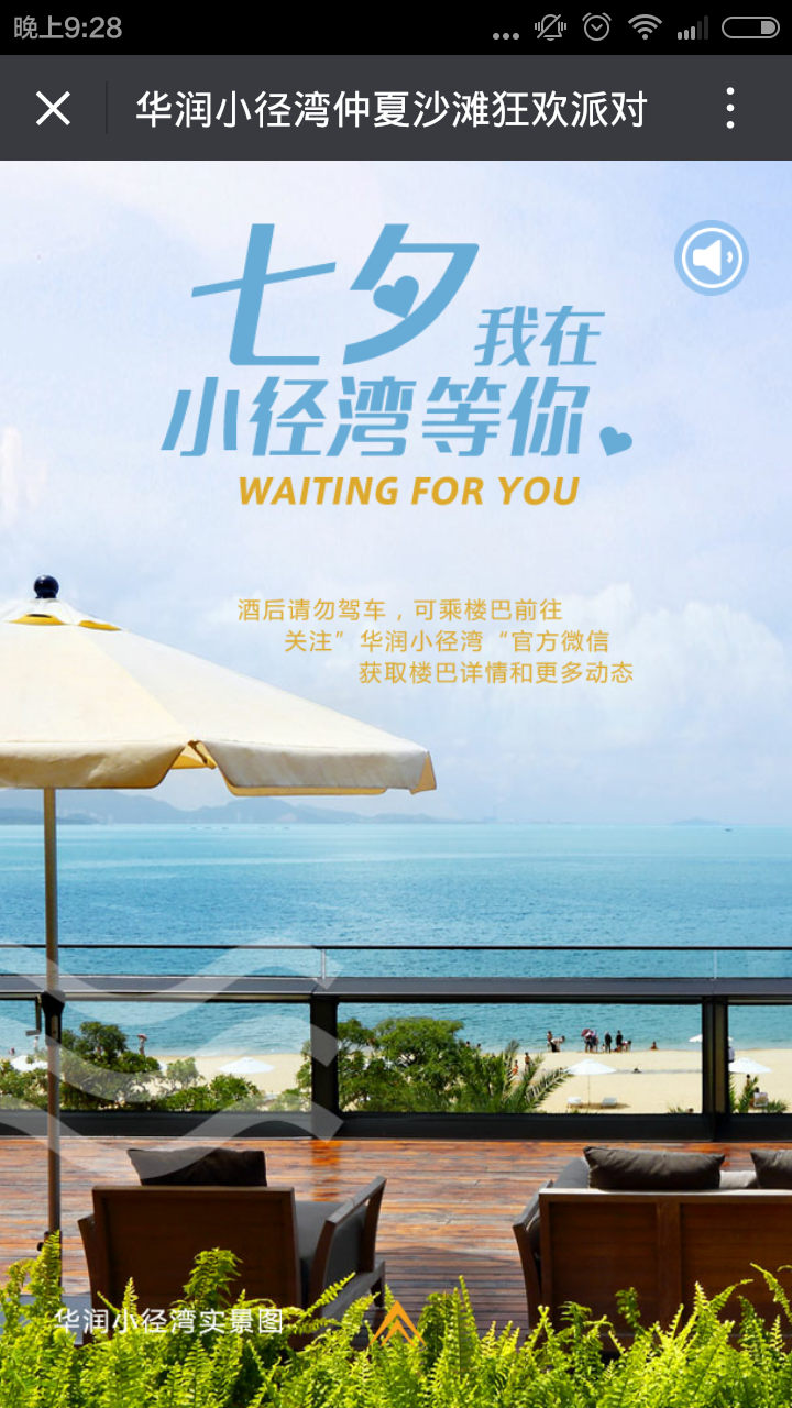 深圳市牧星策劃設(shè)計有限公司