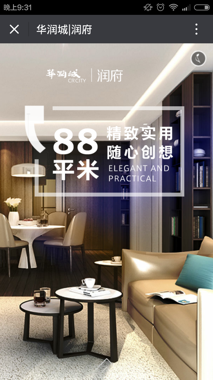 深圳市牧星策劃設計有限公司