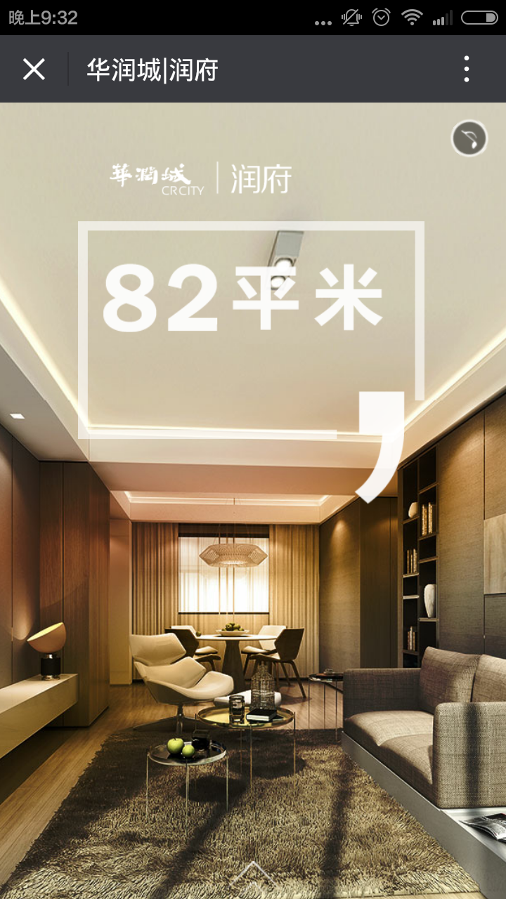 深圳市牧星策劃設計有限公司