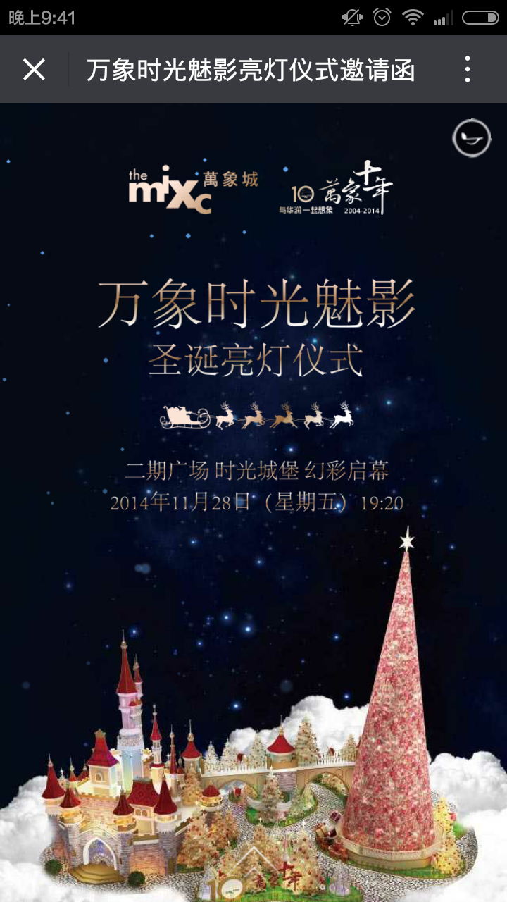 深圳市牧星策劃設計有限公司