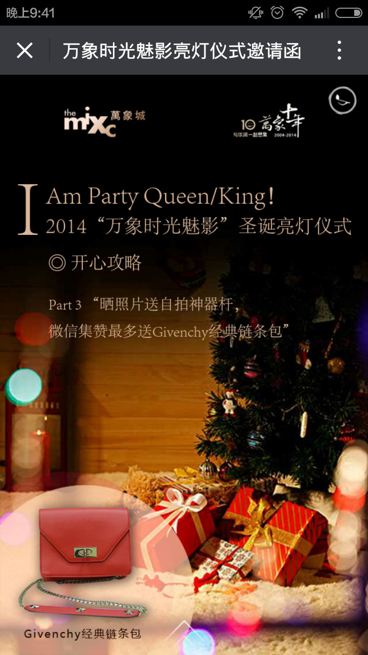 深圳市牧星策劃設計有限公司