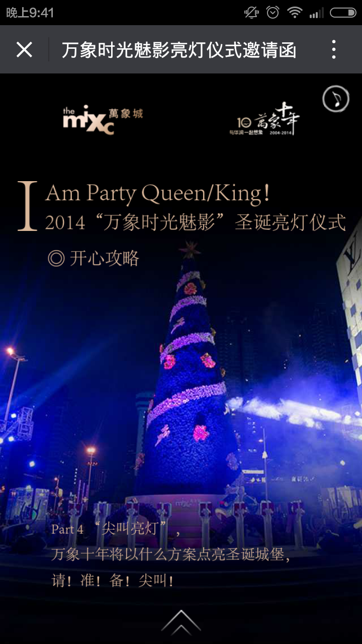 深圳市牧星策劃設計有限公司