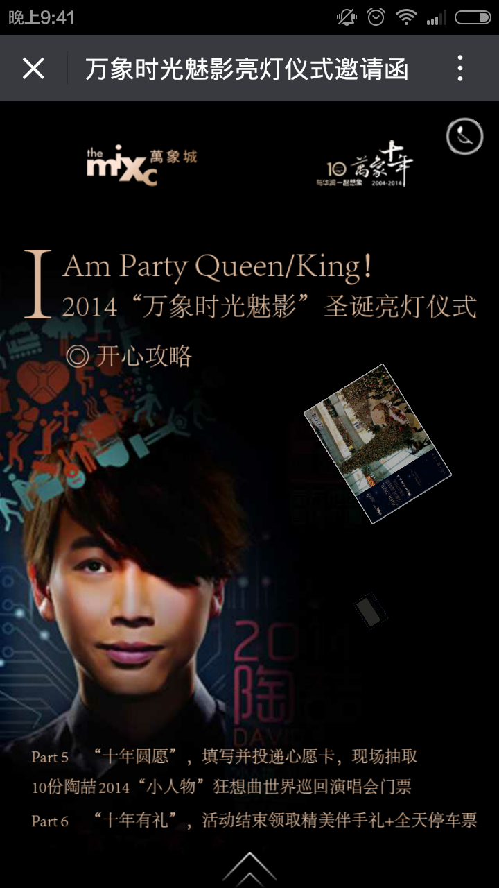 深圳市牧星策劃設計有限公司