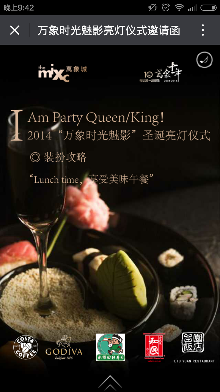 深圳市牧星策劃設計有限公司