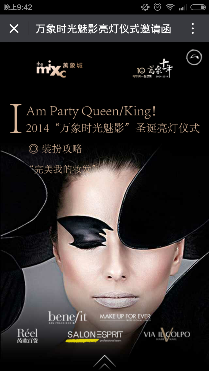 深圳市牧星策劃設計有限公司