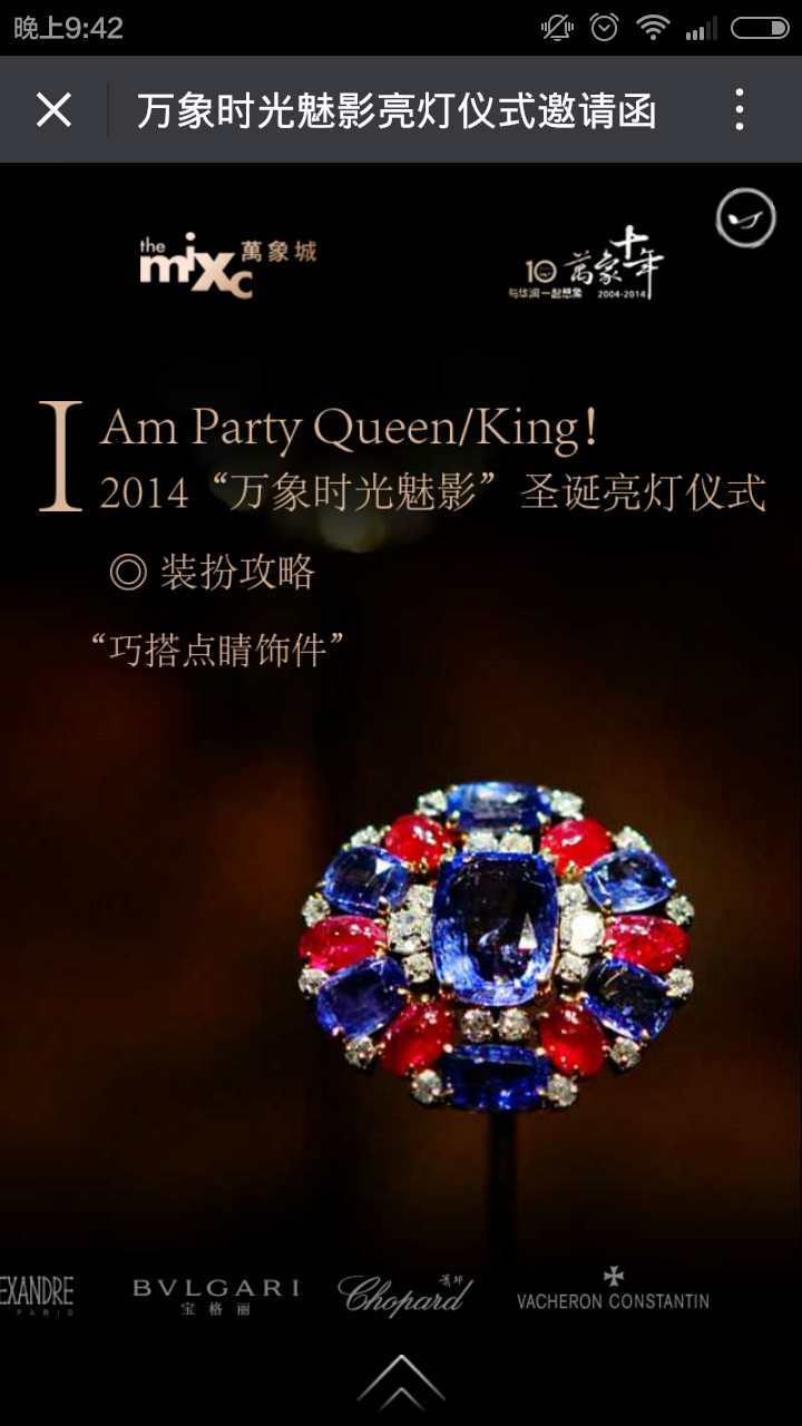 深圳市牧星策劃設計有限公司