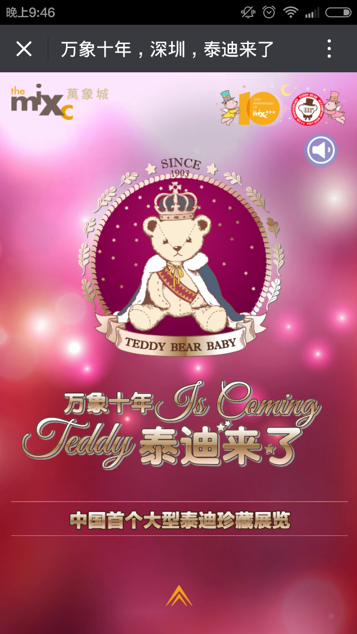 深圳市牧星策劃設計有限公司