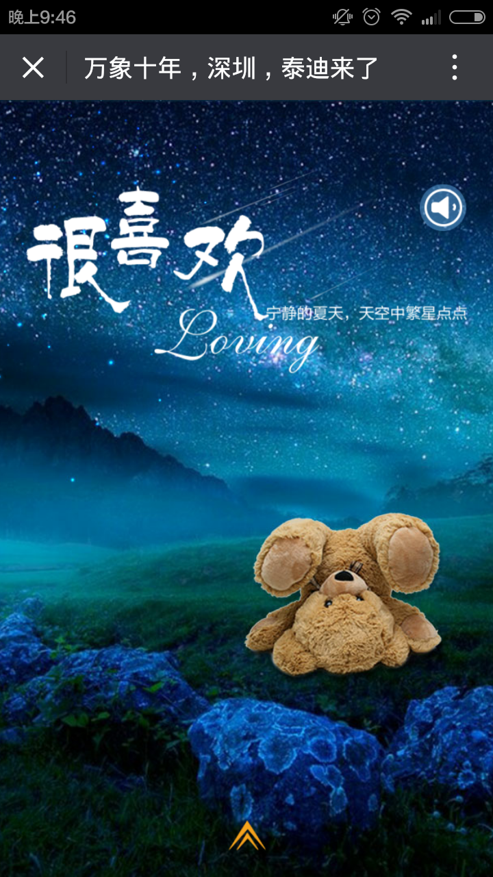 深圳市牧星策劃設計有限公司