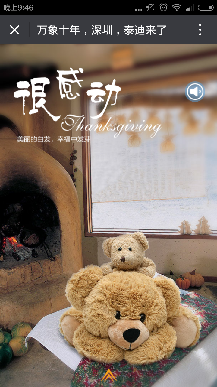 深圳市牧星策劃設計有限公司