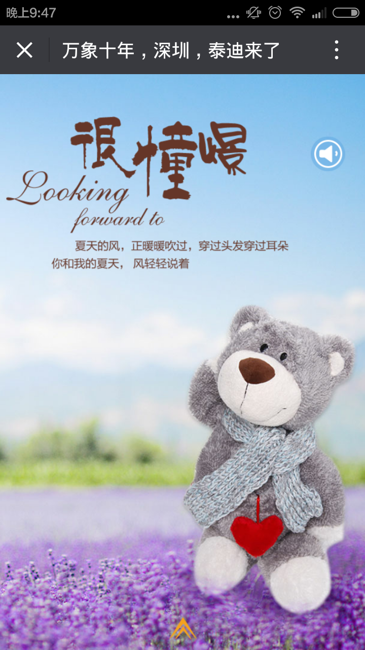 深圳市牧星策劃設計有限公司