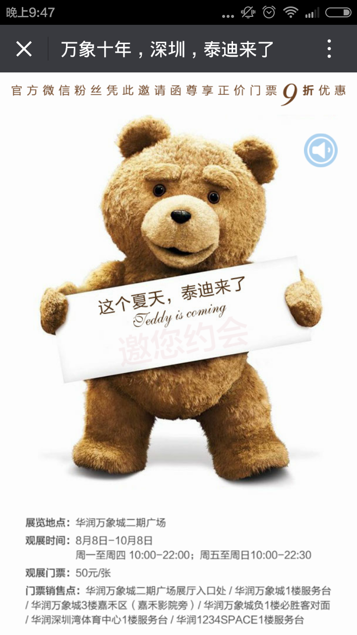 深圳市牧星策劃設計有限公司