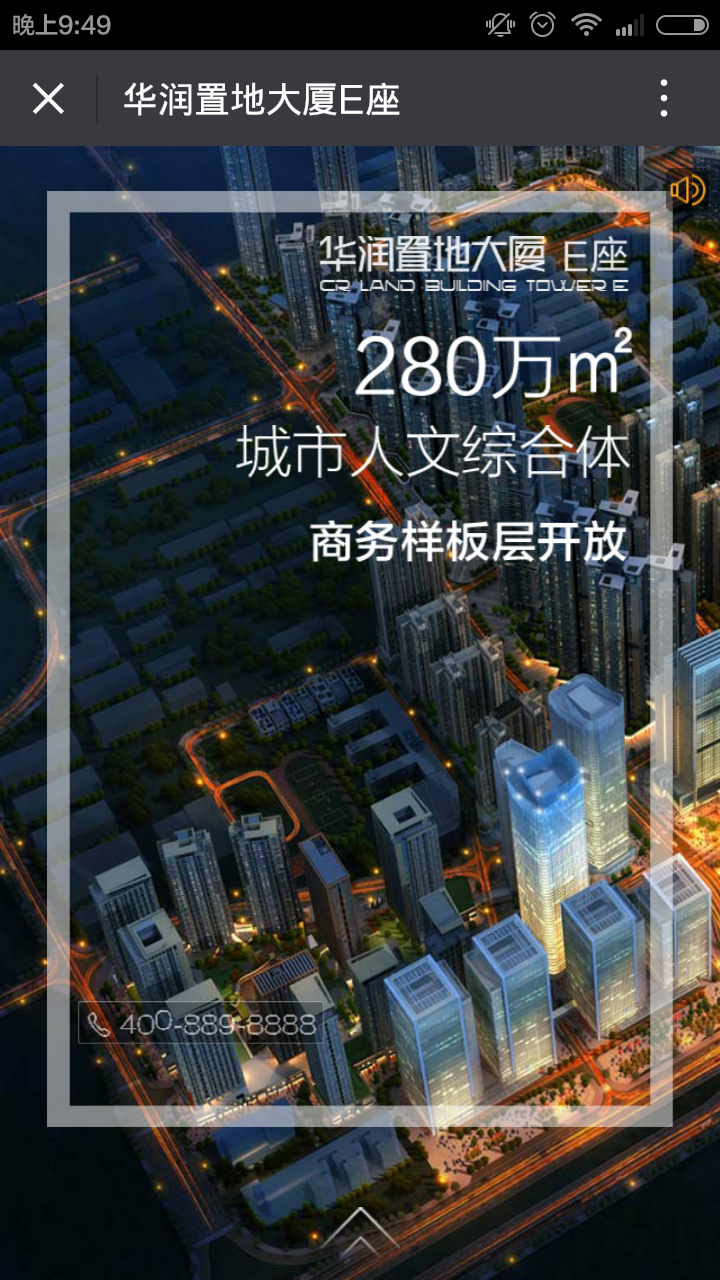 深圳市牧星策劃設(shè)計有限公司