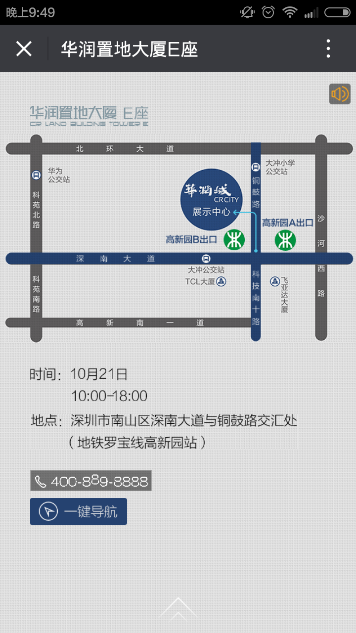 深圳市牧星策劃設(shè)計有限公司
