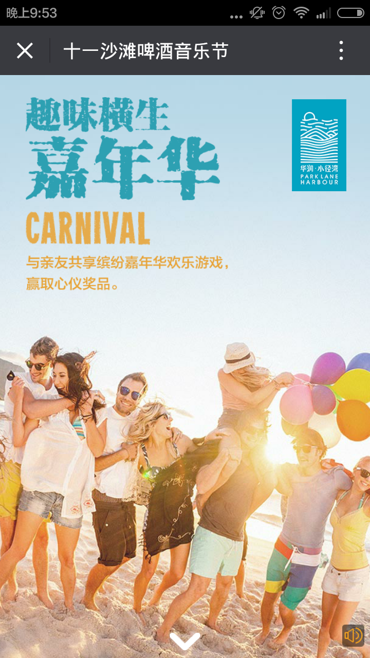 深圳市牧星策劃設(shè)計有限公司