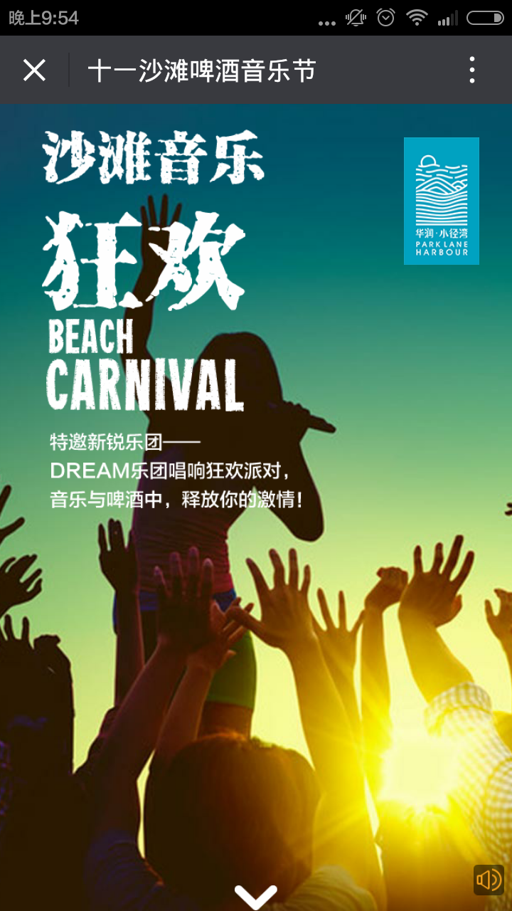 深圳市牧星策劃設(shè)計有限公司