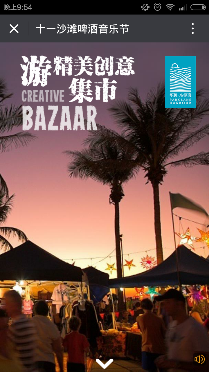 深圳市牧星策劃設(shè)計有限公司