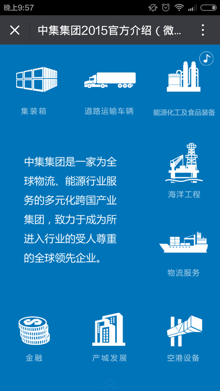 深圳市牧星策劃設(shè)計有限公司