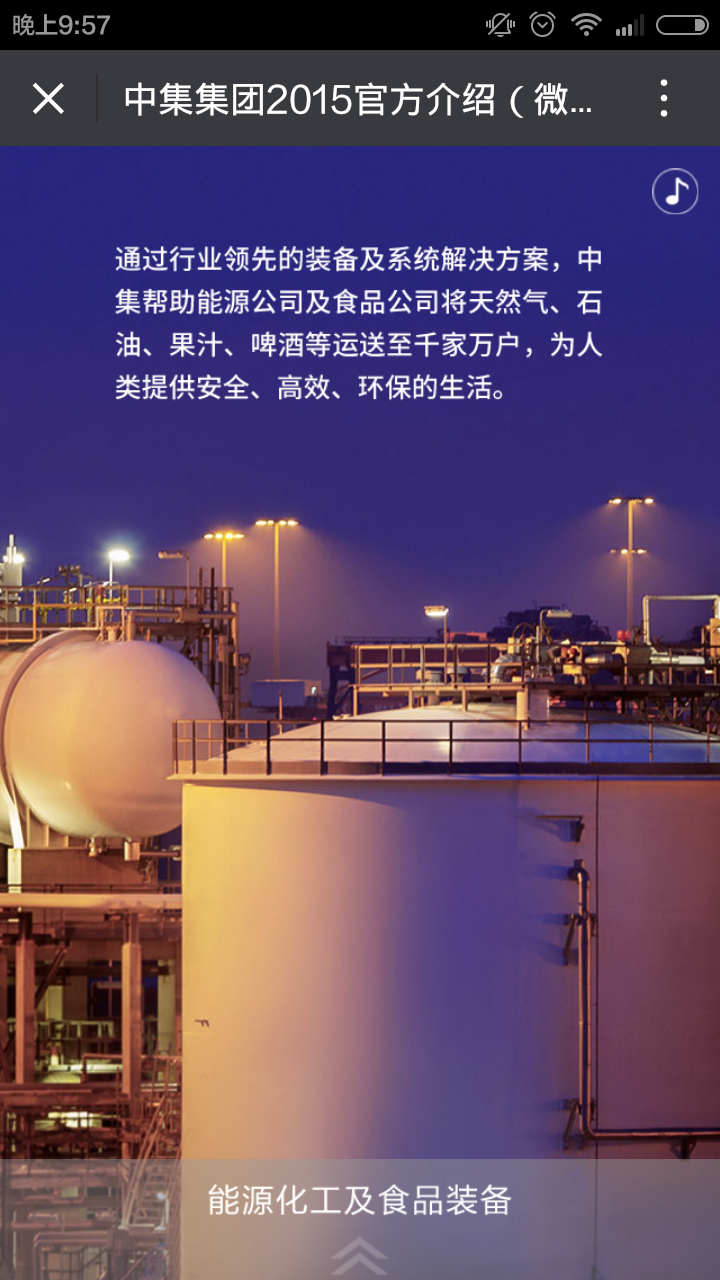 深圳市牧星策劃設(shè)計有限公司