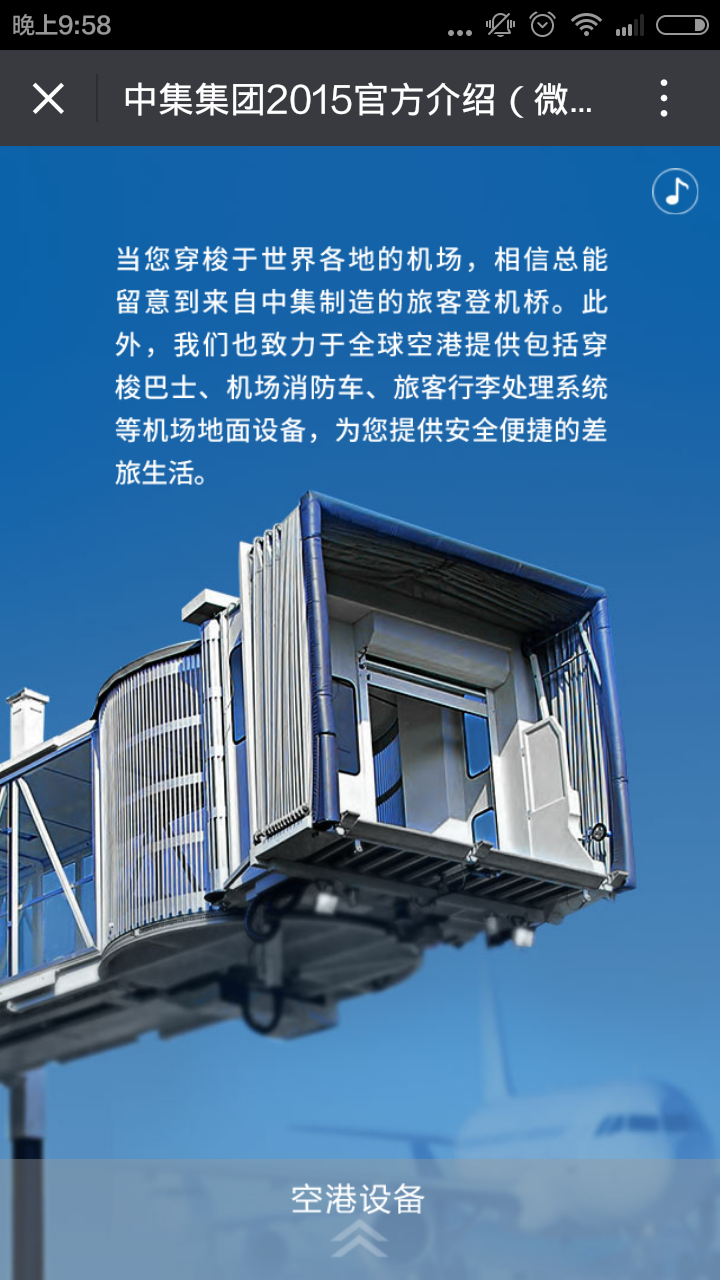 深圳市牧星策劃設(shè)計有限公司