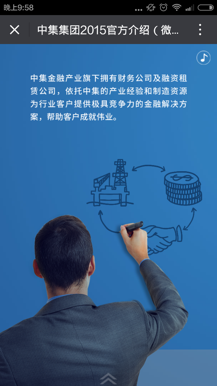 深圳市牧星策劃設(shè)計有限公司