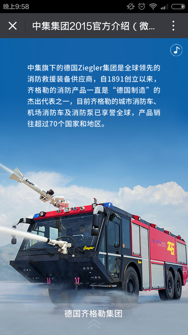 深圳市牧星策劃設(shè)計有限公司