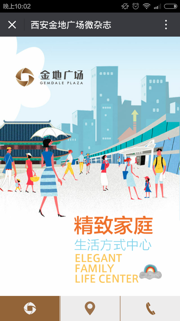 深圳市牧星策劃設計有限公司