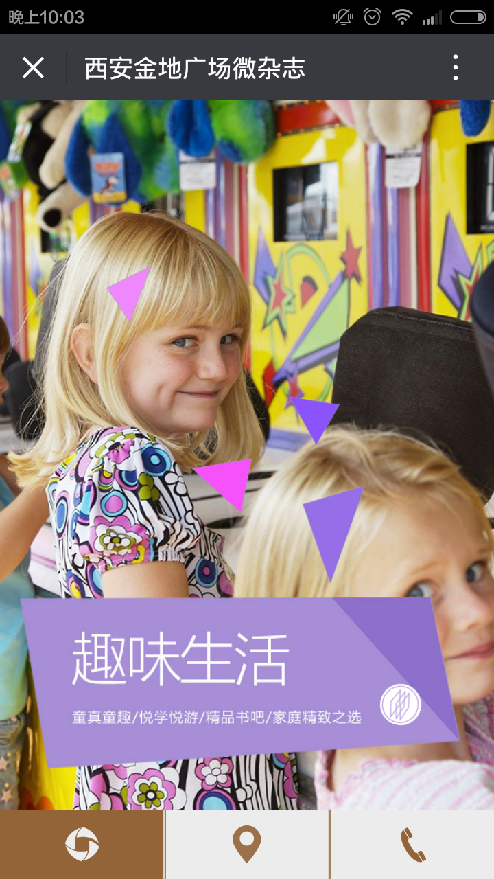 深圳市牧星策劃設計有限公司