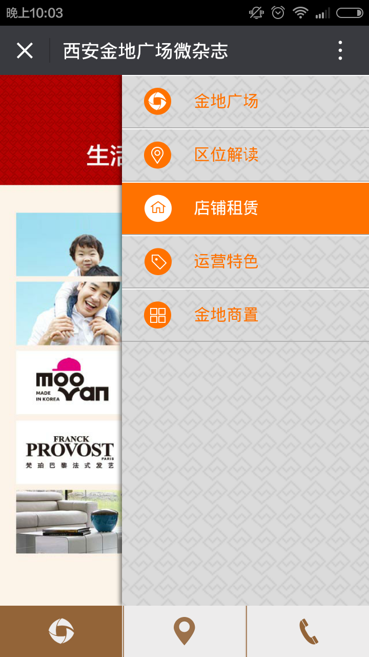 深圳市牧星策劃設計有限公司