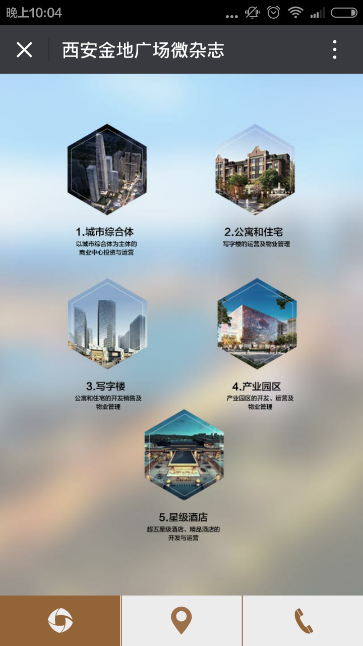 深圳市牧星策劃設計有限公司