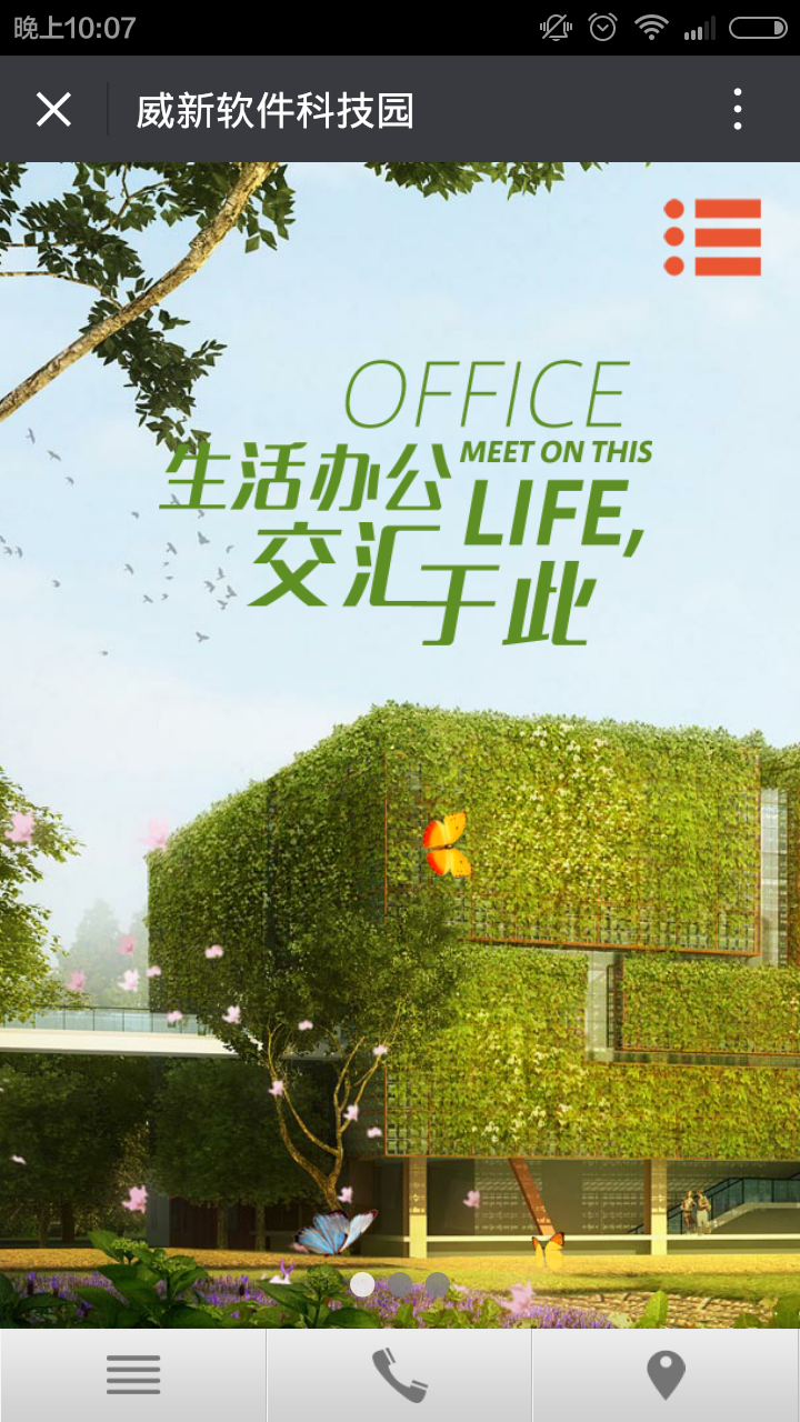 深圳市牧星策劃設(shè)計(jì)有限公司