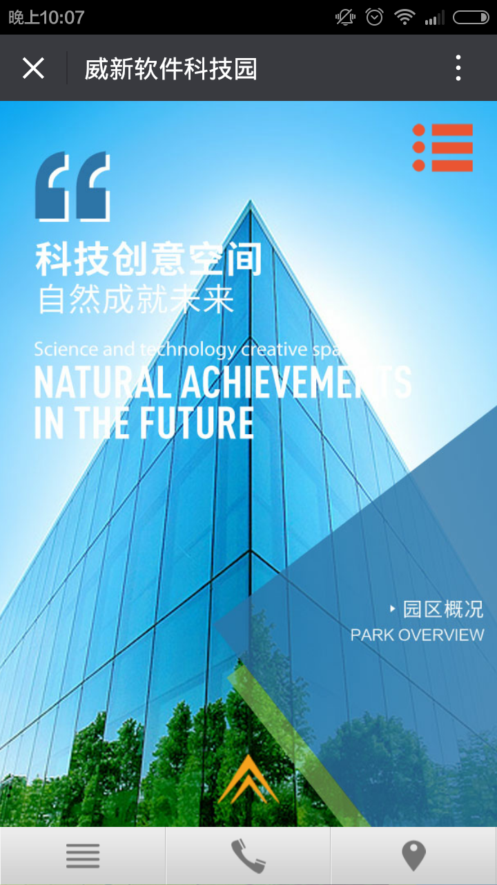 深圳市牧星策劃設(shè)計(jì)有限公司