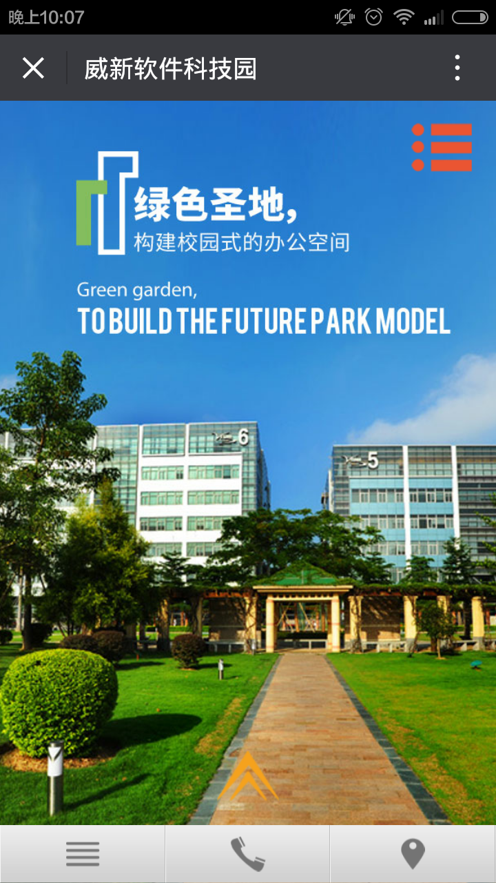 深圳市牧星策劃設(shè)計(jì)有限公司