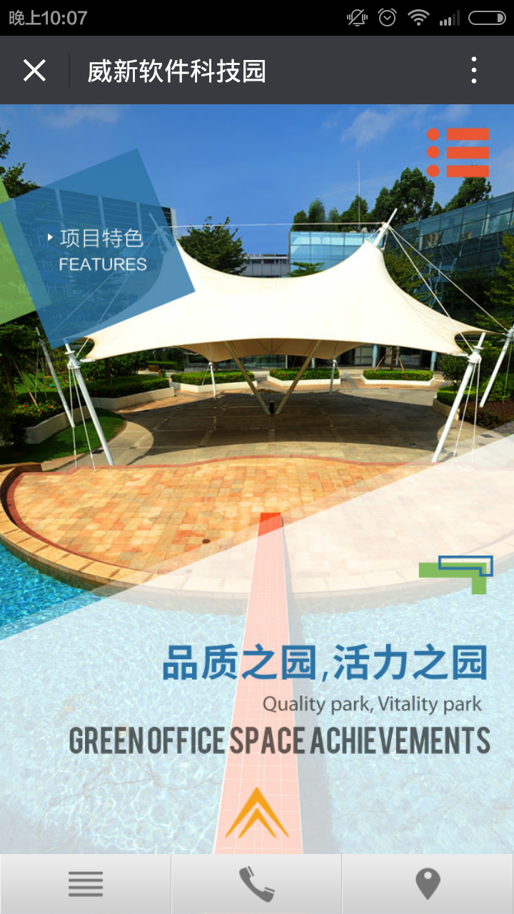 深圳市牧星策劃設(shè)計(jì)有限公司