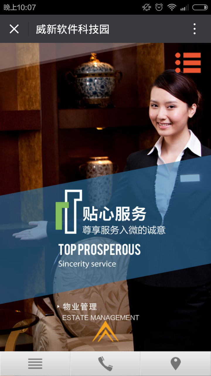 深圳市牧星策劃設(shè)計(jì)有限公司