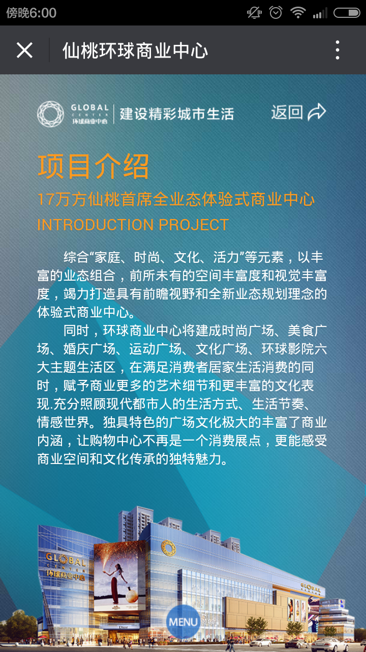 深圳市牧星策劃設(shè)計(jì)有限公司