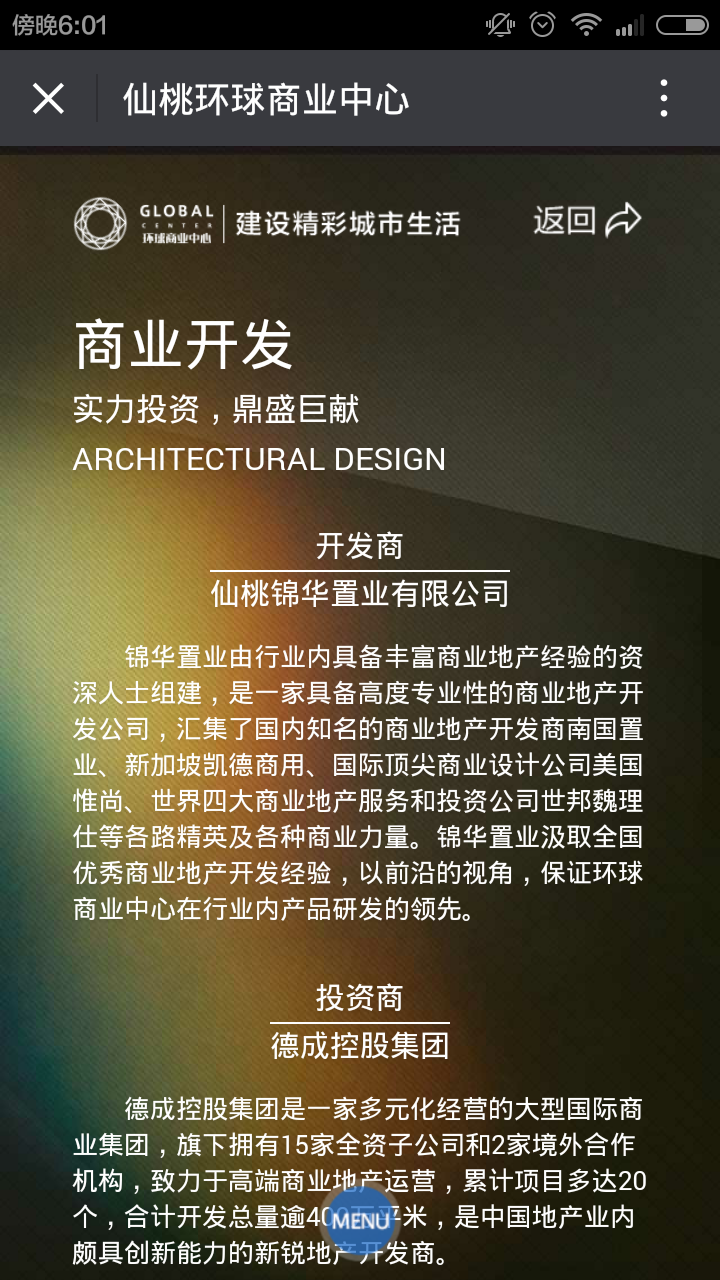 深圳市牧星策劃設(shè)計(jì)有限公司