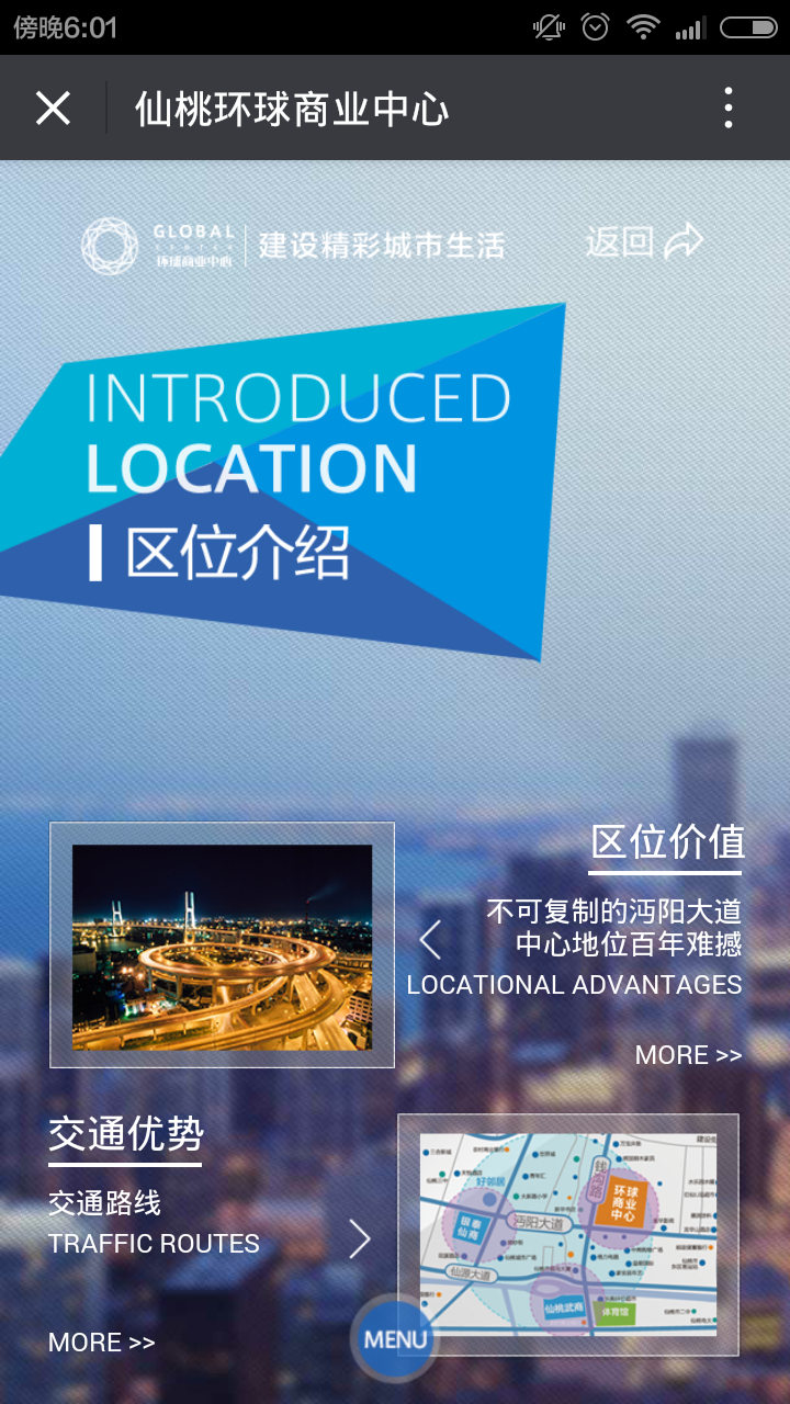 深圳市牧星策劃設(shè)計(jì)有限公司