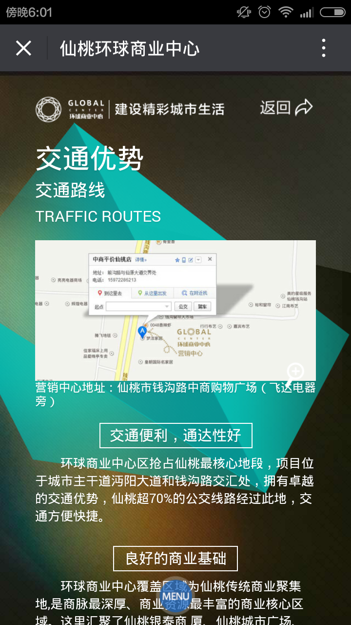 深圳市牧星策劃設(shè)計(jì)有限公司