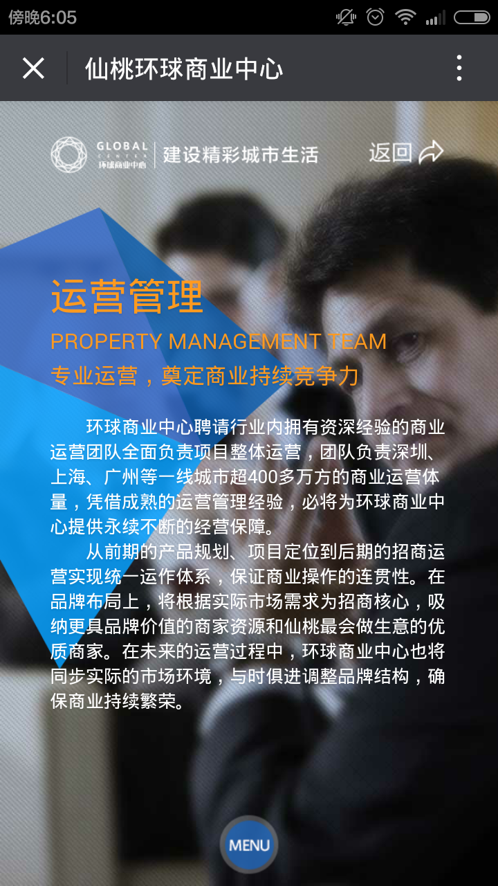 深圳市牧星策劃設(shè)計(jì)有限公司