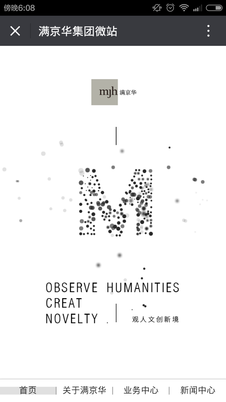 深圳市牧星策劃設計有限公司